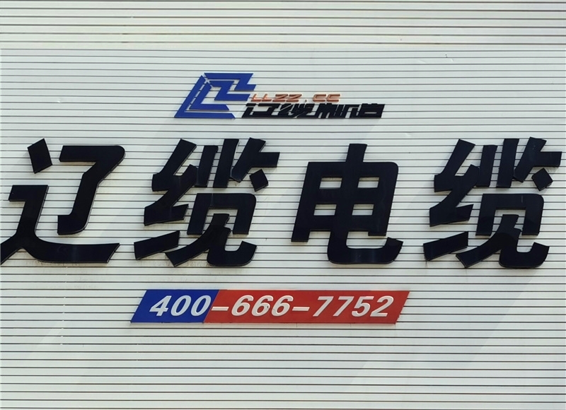 生產(chǎn),銷售,施工